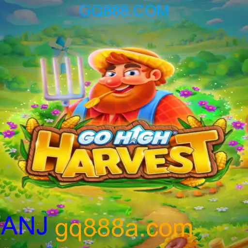 GoHighHarvest